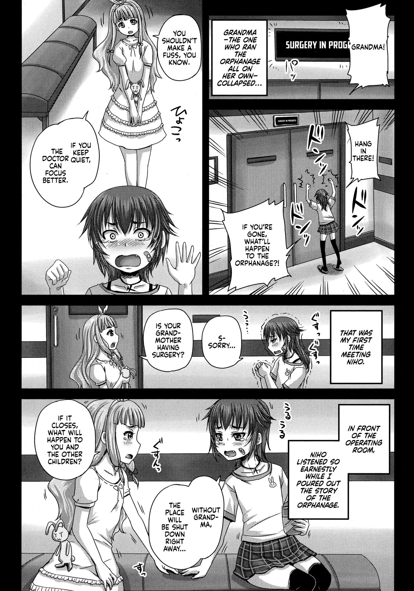 Musume-tachi No Formariage Chapter 1000 Page 45
